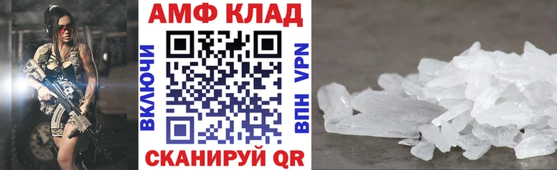 Купить где  Медвежьегорск  Amphetamine Розовый 