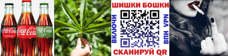 Купить где  Медвежьегорск  Печенье с ТГК конопля 