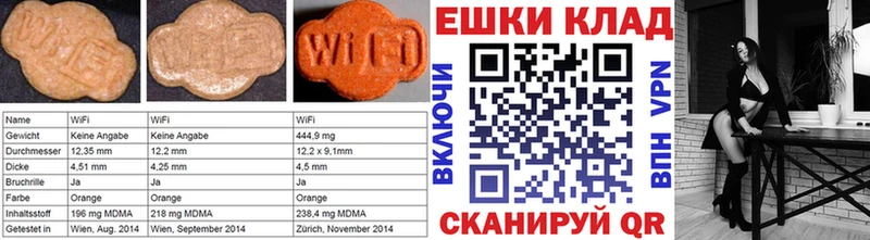 Ecstasy TESLA Медвежьегорск