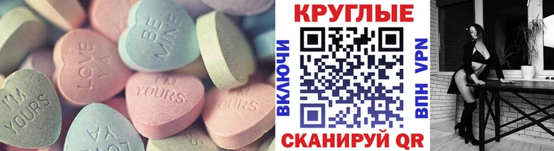 Купить где Медвежьегорск Ecstasy Дубай