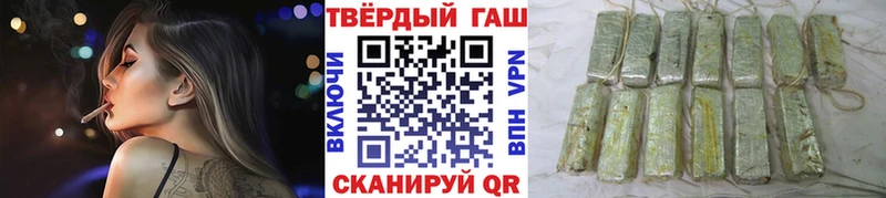 ГАШИШ Изолятор  Купить закладки  Медвежьегорск 