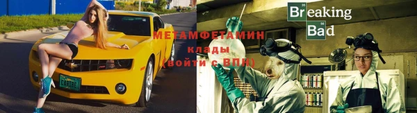 метадон Надым