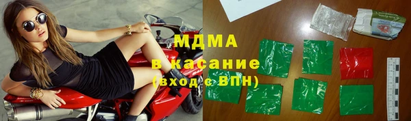 молекула духа Навашино