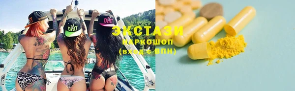 кокаин премиум Наволоки