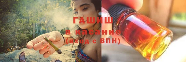 молекула духа Навашино