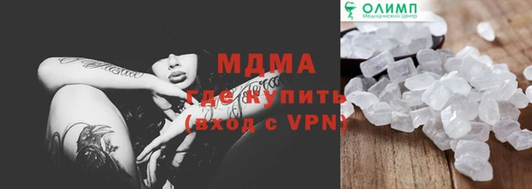мефедрон Михайловка