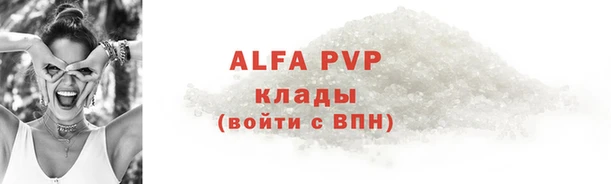 кокаин премиум Наволоки