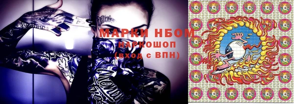 метадон Надым