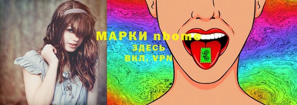 молекула духа Навашино