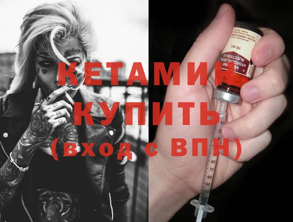 молекула духа Навашино
