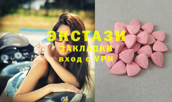 молекула духа Навашино