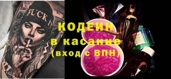 спиды Михайловск