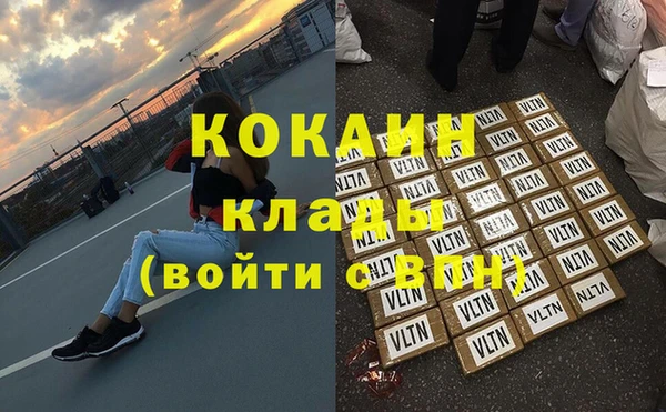 кокаин премиум Наволоки