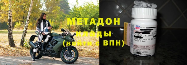метадон Надым