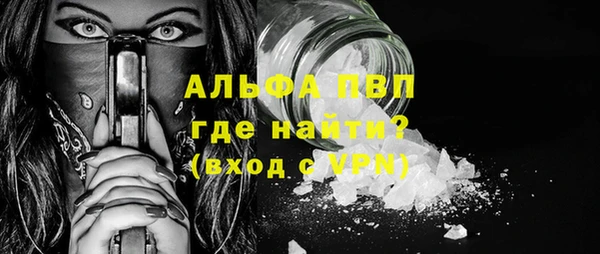 мефедрон Михайловка