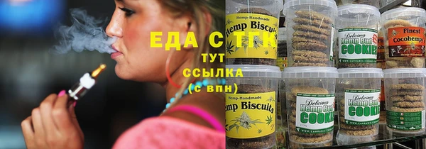 молекула духа Навашино