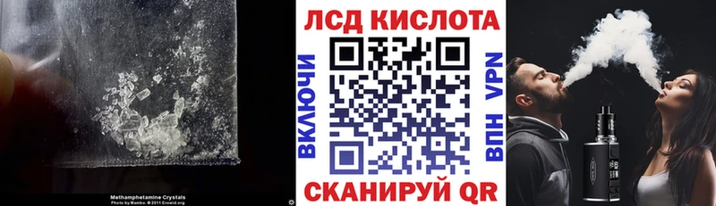 ЛСД экстази ecstasy Купить закладки Медвежьегорск