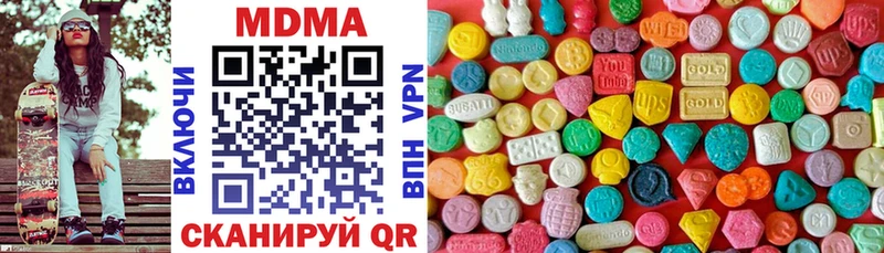 МДМА кристаллы  Купить закладки  Медвежьегорск 