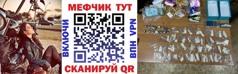 МЕФ мука  Купить  Медвежьегорск 
