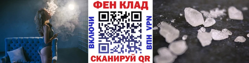 МЕТАМФЕТАМИН Декстрометамфетамин 99.9%  Купить  Медвежьегорск 