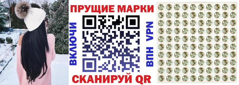 Купить  Медвежьегорск  Марки NBOMe 1,8мг 
