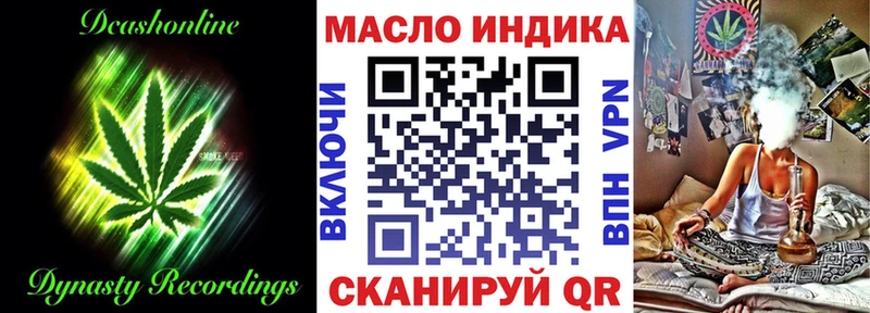 Купить закладки  Медвежьегорск  ТГК гашишное масло 